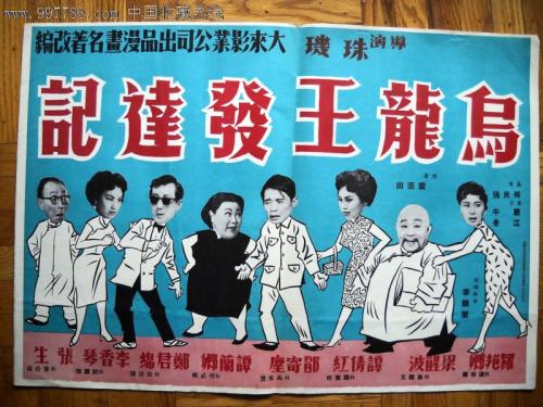 做假北卡罗来纳州立大学文凭毕业证